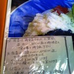 ブラック - 深夜（0時～6時）に、飲み物だけのお客さんへの告知