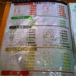 ブラック - パスタ・サラダ・ピラフ・サンドイッチ・ピザ　メニュー