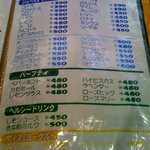 ブラック - ソフトドリンク①・ケーキ　メニュー