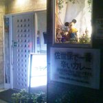 ブラック - 2011年8月21日　22時少し前に撮影しました。