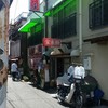 宝来軒 本店