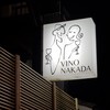 VINO NAKADA