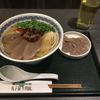 馬子禄 牛肉面 馬子禄 牛肉面