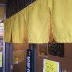 SPICY CURRY 魯珈 - 