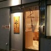 からみそラーメン ふくろう 名駅店