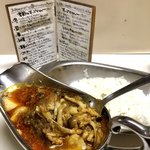 かれーの店 うどん  - 2018/9月秋・さわやか