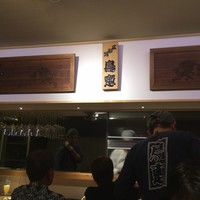 鳥恵 上野広小路店 - 