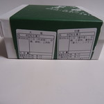 菊壽堂義信 - （2018年09月）