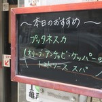 神の熟成肉と50種類のワイン ラ ルピカイア - 