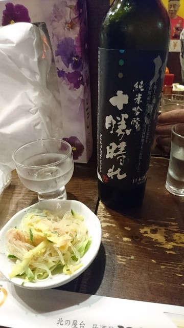 こころ - 帯広（居酒屋）の写真