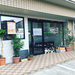 レスプリ・ド・グリシーヌ - 