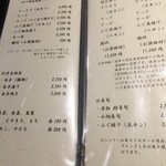 太政 千日前本店 - 