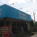 佐々木ストアー - 古川/その他 | 食べログ