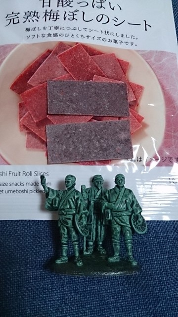 ファミリーマート 大崎古川稲葉店 - 古川（コンビニ・スーパー）の写真