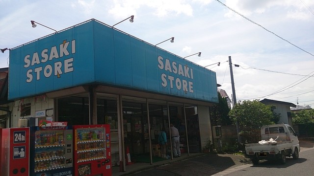 佐々木ストアー - 古川/その他 | 食べログ