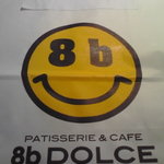 8b DOLCE - にこちゃんマークの紙袋