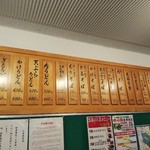 農協食堂 - 