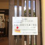 ゲニーのパンとケーキ屋さん - 