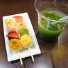 蔵家 蔵家