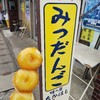 味の店 たかはし