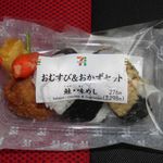 セブンイレブン - おむすび＆おかずセット(鮭・味めし) 298円