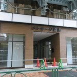 ラーメン二郎 - 正店舗が入るメトロード西台