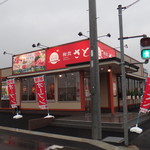 和食さと - 和食さと豊田東インター店(愛知県豊田市)食彩品館.jp撮影