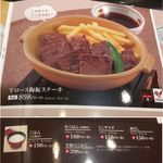 和食さと - 和食さと豊田東インター店(愛知県豊田市)食彩品館.jp撮影