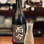 地の酒　しん - 