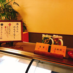 かがり吉祥亭 - 