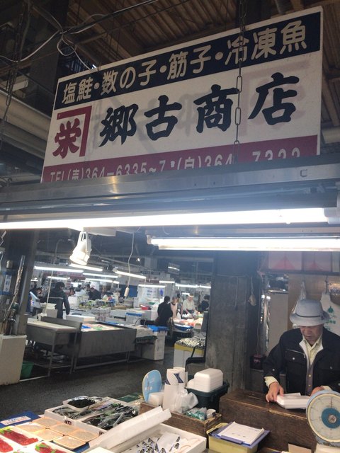 郷古商店 - 東塩釜（その他）の写真