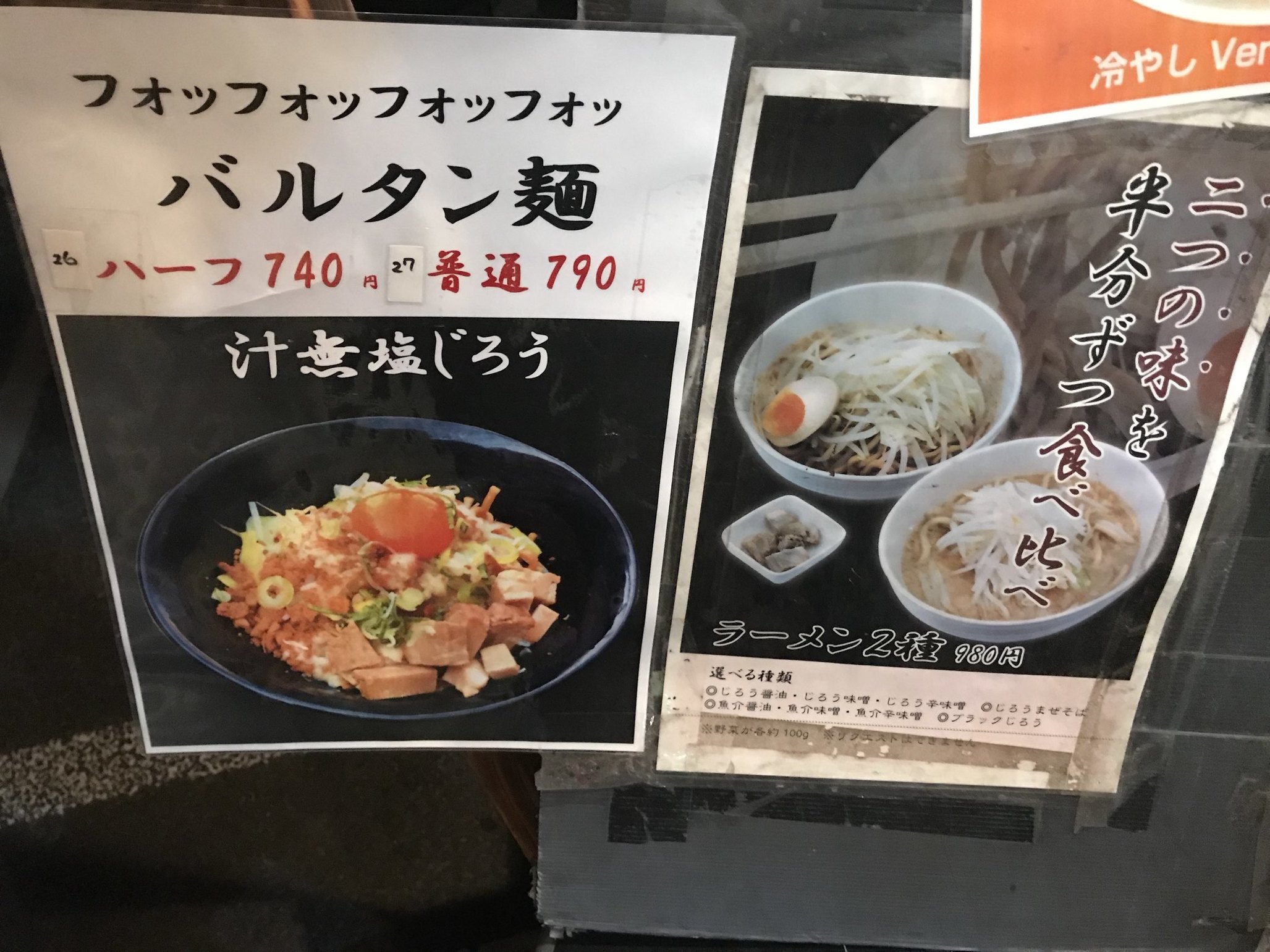 リクエストページ ver.2 あるく