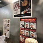 鶏と魚だしのつけめん哲 - 