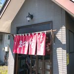 いまの家 - 外観