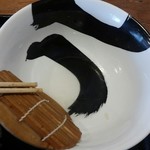 煮干し中華 らーめん 八 - 