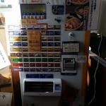 煮干し中華 らーめん 八 - 券売機