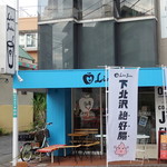 ライブジュース - 