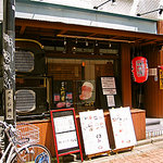 焼肉 七甲山 本店 - 外観