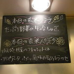 SQUARE MEALS みなもと - 