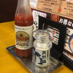 五右衛門 - 