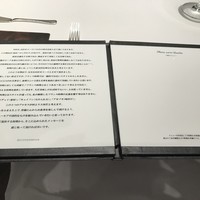 カンテサンス - 