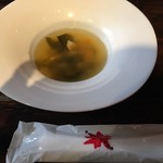 スペインクラブ 茅ヶ崎 - 