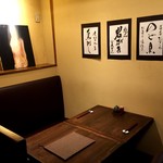 酒亭赤坂かねさく - 