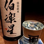 酒亭赤坂かねさく - 