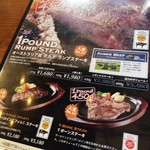 JUMBO STEAK HAN’S - 