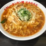元祖カレータンタン麺 征虎 - 中心から緑、黄、赤