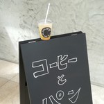 ブリコラージュ ブレッド アンド カンパニー - ドライジンジャーエール550円。税込み　20180923　ジンジャーの風味が存分に生かされていて、かなりドライ☆　そのドライさが最高～(*´∀｀)ﾉ　こういう方が好きっ。