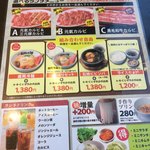 焼肉冷麺やまなか家 - 土日祝 ランチメニュー^_^