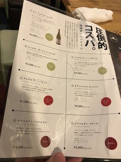 魚介ビストロ sasaya BYO 品川魚貝センター - 