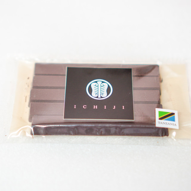 Ichiji イチジ 芦屋 jr チョコレート 食べログ